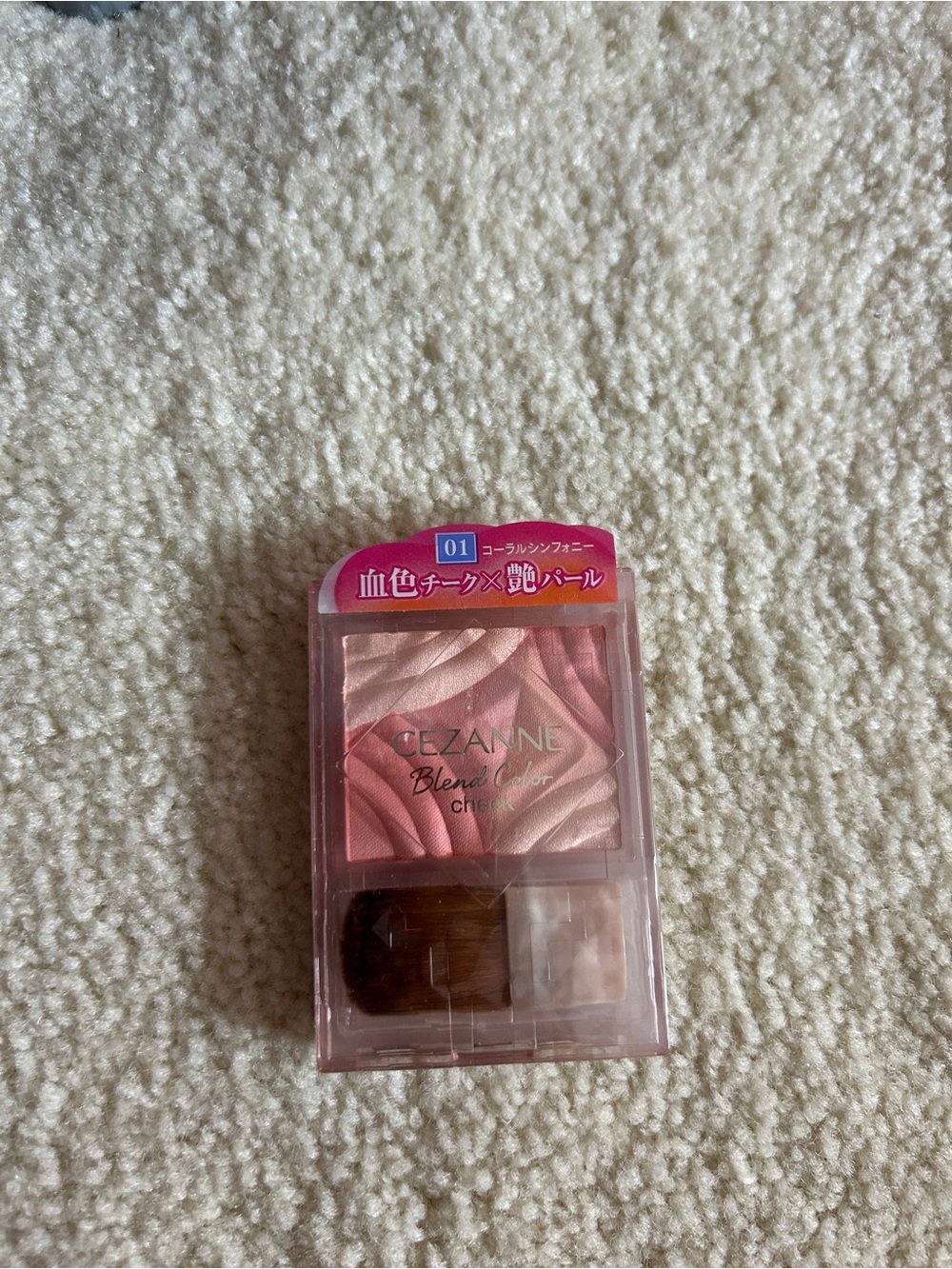 Cezanne cheek color